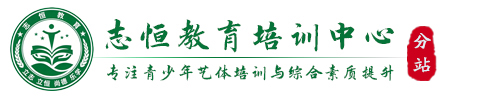 鄂州叛逆小孩教育学校