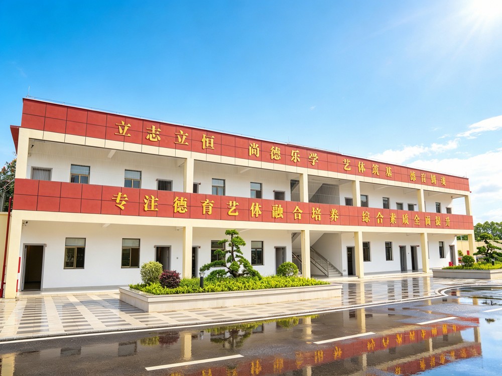 鄂州孩子不听话专门教育学校2026家长择校指南